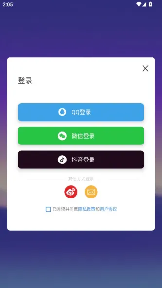 USB串口调试助手