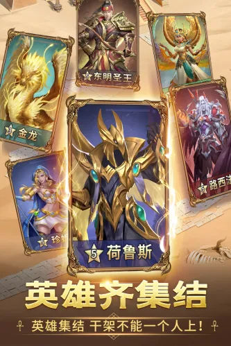 谜题大陆 游戏截图 2