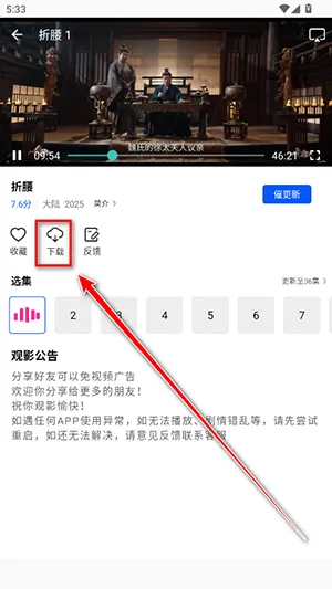 极青视频