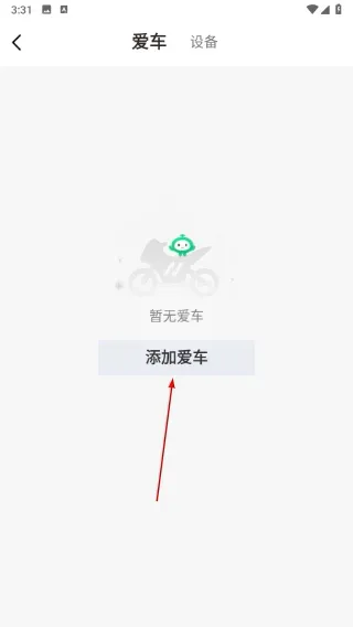 咕咕行