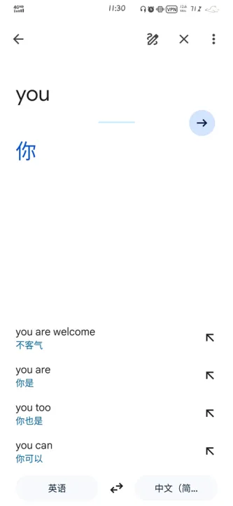 Translate | 翻译