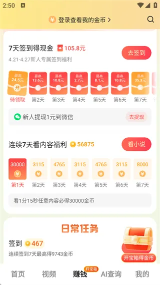 悟空浏览器 | WukongBrowser