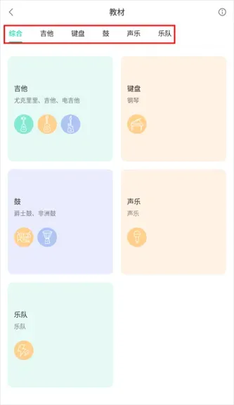 音乐窝 | library