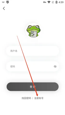漫蛙2、娱乐、阅读、漫画、小说、Manma2