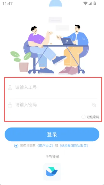 纵腾COS