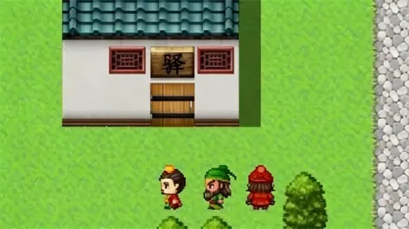 吞食天地三国战纪