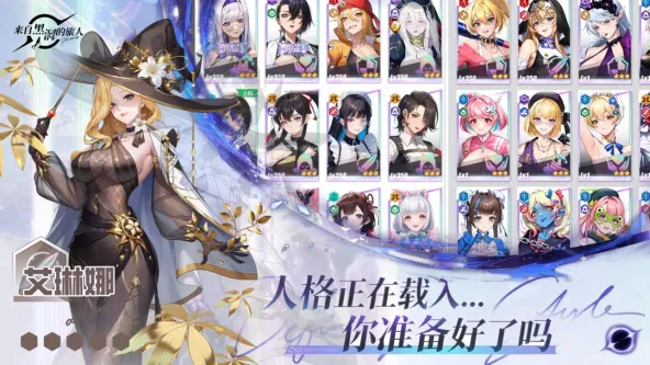 来自黑洞的旅人 游戏截图 2