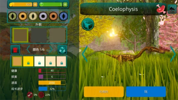 The Cursed Dinosaur Isle|诅咒之岛