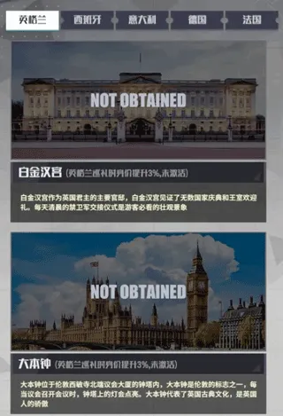 足球决