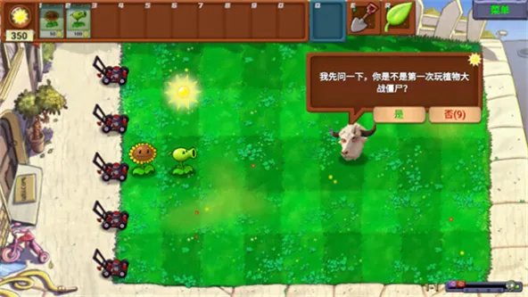 PVZ指导版3.0、休闲放松、回合制、模拟经营、关卡闯关、像素风、上帝视角、离线单机、Steam移植、植物大战僵尸、植物大战僵尸牛头版、经典策略塔防