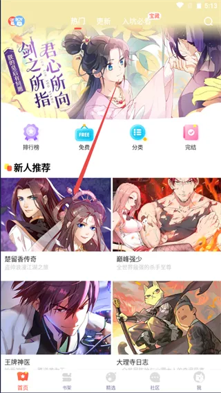 boylove(香香腐宅)