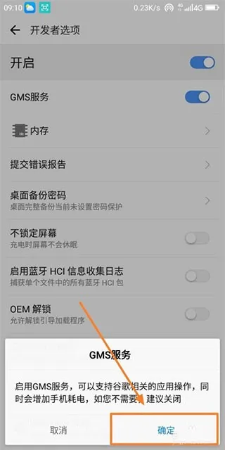 Go安装器