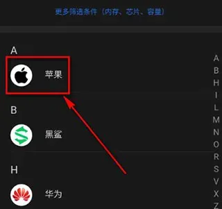 AnTuTu Benchmark | 安兔兔评测