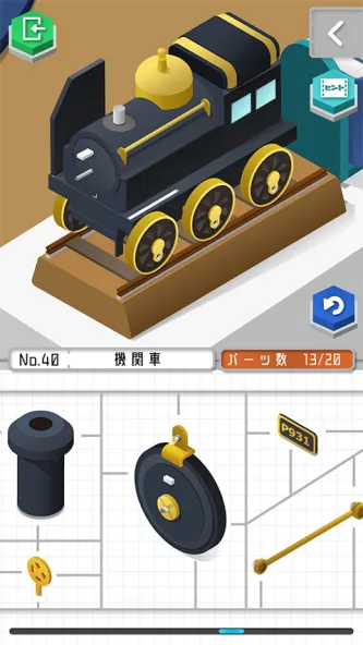 プラトモ 游戏截图 2