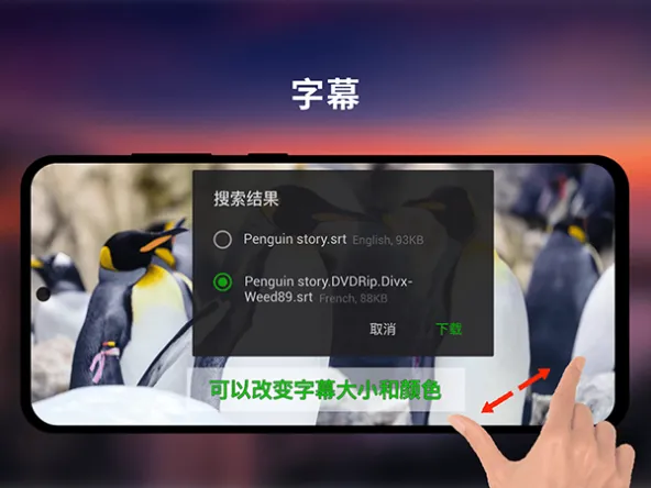 XPlayer - Video Player | XPlayer - 万能视频播放器 应用截图 2