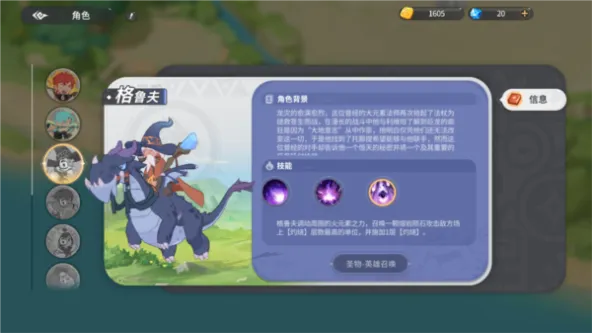 驯龙之旅、自由创造、开放世界、模拟经营、卡牌构筑、城镇建设、日韩风格、Q版卡通、放置挂机、日韩风、小清新