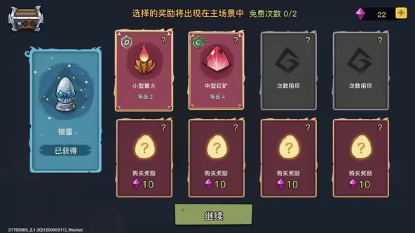 幻兽爱合成、休闲放松、模拟经营、角色扮演、数值养成、Q版卡通、合成养成、休闲益智、模拟游戏、动物合成、卡通休闲