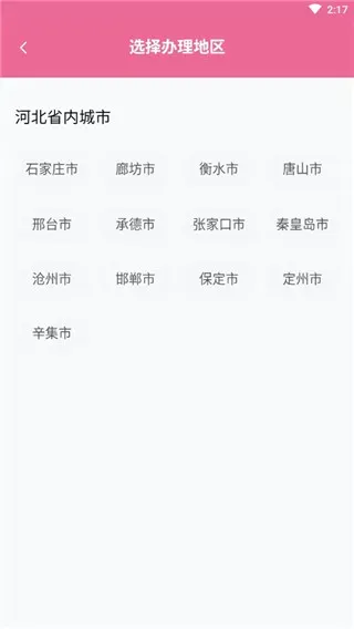孕健康 | ExpandableTextViewLibrary