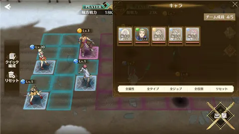 闪之轨迹:北方战役、激情博弈、角色扮演、卡牌构筑、二次元、赛博朋克、日韩风格、闪之轨迹北方战役、蒸汽朋克、日韩手游