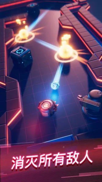 FlamingCore 游戏截图 2