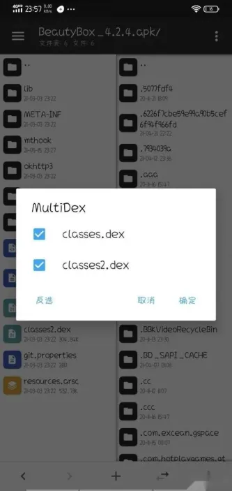 WUWUBOX盒子