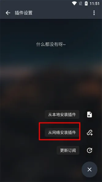 MusicFree