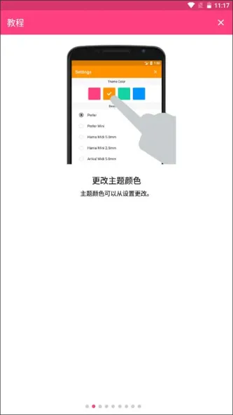 Beads Creator | 拼豆图案设计