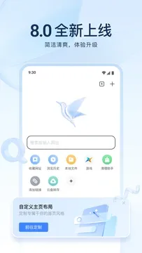 迅雷