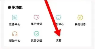 糖芯