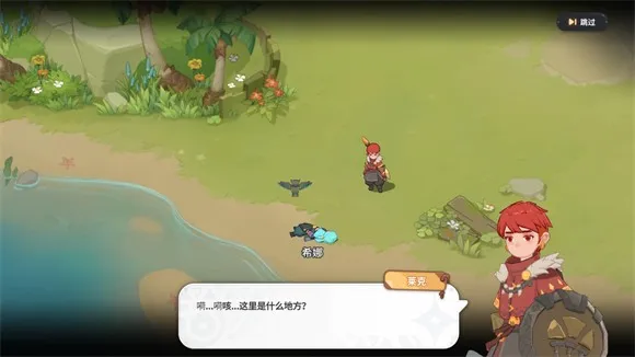 驯龙之旅、自由创造、开放世界、模拟经营、卡牌构筑、城镇建设、日韩风格、Q版卡通、放置挂机、日韩风、小清新