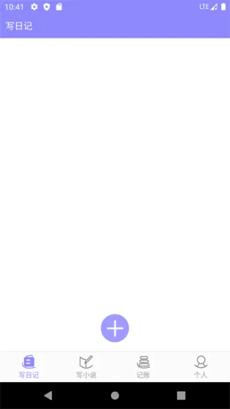 云吞 应用截图 1