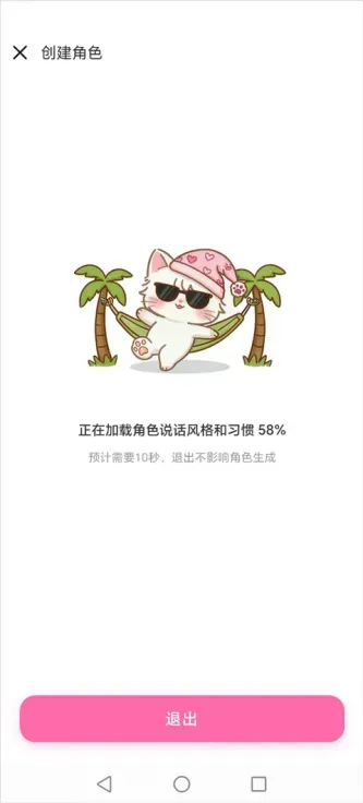 星朋友