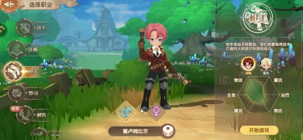 不休的勇士