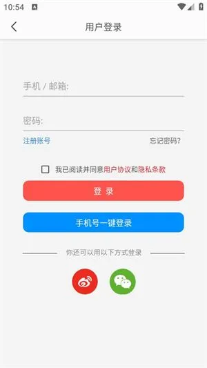 游研社