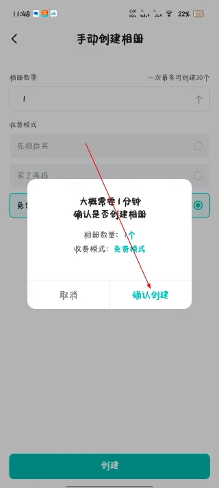 寸心来拍