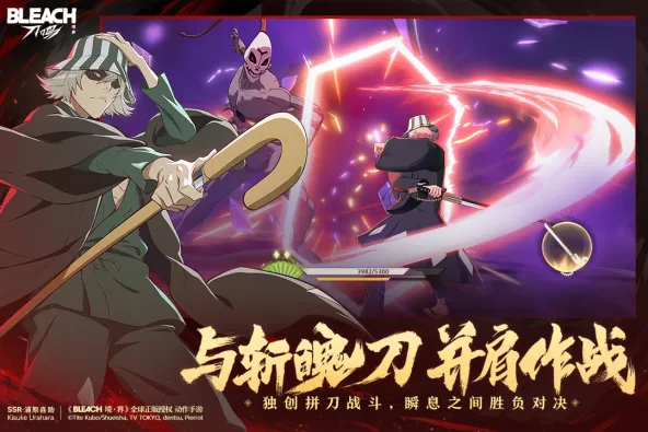 境·界 刀鸣 游戏截图 4