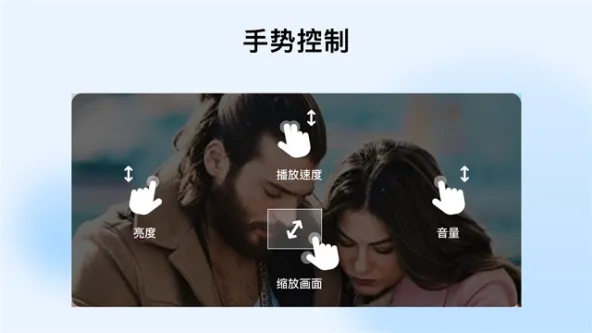 MX Player Pro | MX 播放器专业版 应用截图 3