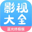 七七影视大全 应用图标