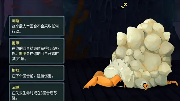 Slay the Spire 2