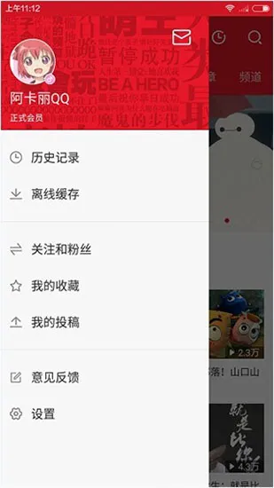 AcFun、娱乐、阅读、漫画、小说、A站、弹幕视频