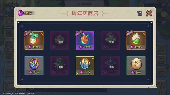 幻兽爱合成、休闲放松、模拟经营、角色扮演、数值养成、Q版卡通、合成养成、休闲益智、模拟游戏、动物合成、卡通休闲