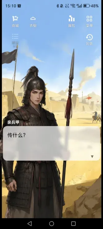 星果
