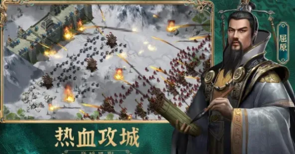 大秦帝国之帝国烽烟