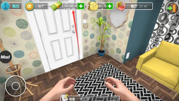 House Flipper