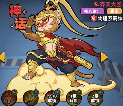 生存33天、激情博弈、多人协作、传统武侠、丧尸养成、放置挂机