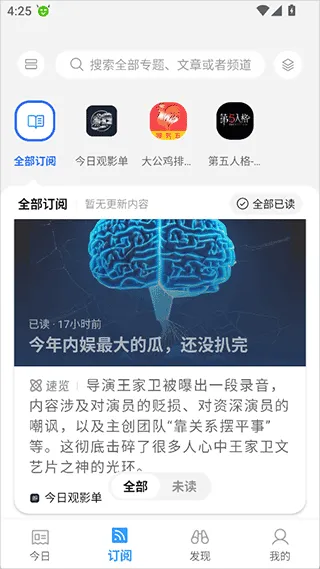 语鲸