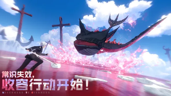 异环 游戏截图 2