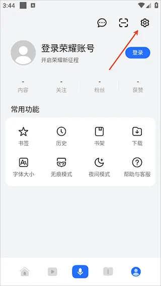 浏览器 | Browser