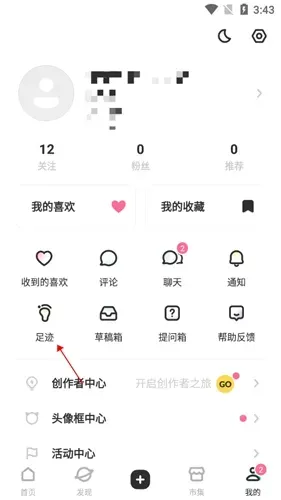 网易LOFTER