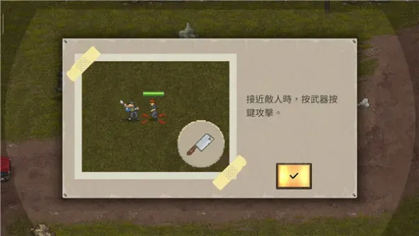 MiniDayZ 2